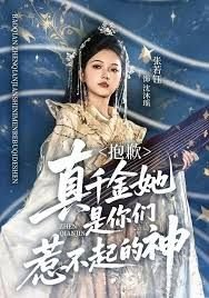 极道之妻片段