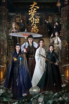 南侠展昭是几品官
