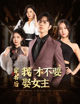 她们的名字电视剧28集播放