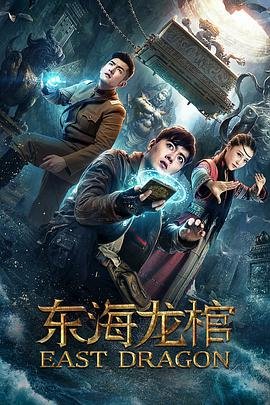 礼为奇
