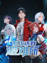 不一样的爸爸电影中孩子知道了爸爸不同后说了什么
