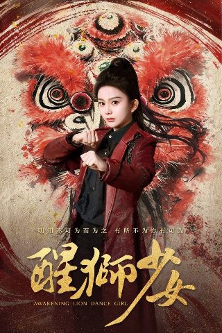 珍宝岛冲突电影