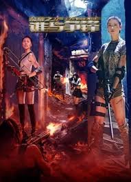 任达华主演古惑仔电影