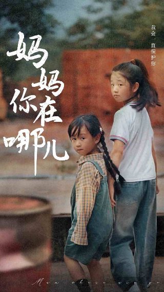新结婚时代第26集剧情介绍视频