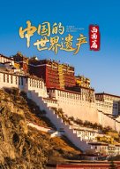赵本山电影《过年好》剧情分析图片大全集下载