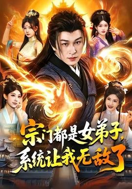缝隙的笔顺