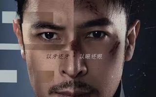 咱家32集连续剧免费观看下载视频