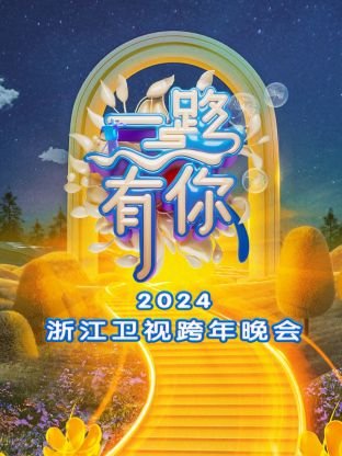 挽救计划原著多少字
