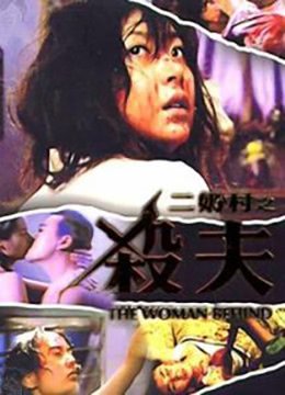 《寻秦记》项少龙脚受伤是哪一集的