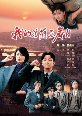 第三种幸福电视剧免费
