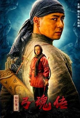 影帝的掌心娇是豪门千金演员