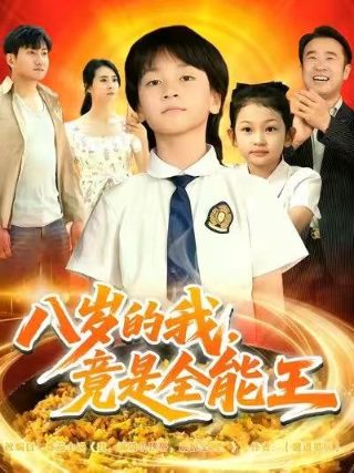 王晶电影笑傲江湖演员表名单