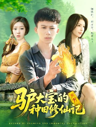 永远的昨日迅雷下载资源百度网盘