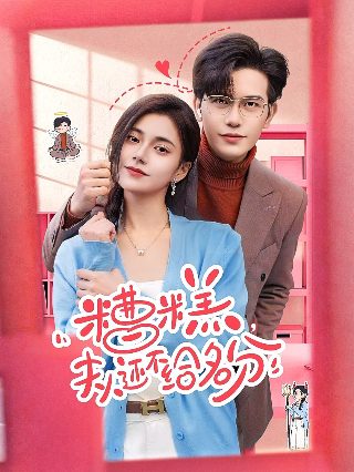 电影《老潘的归途》在线观看国语版