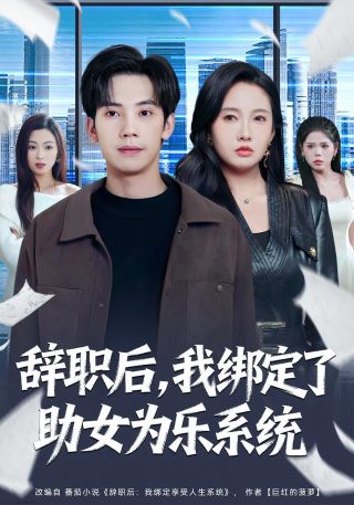 家国纪事电视连续剧央视网