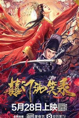 错爱电视剧第1集剧情介绍大结局免费观看