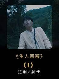 回家之路漫画免费观看全集完整版下拉