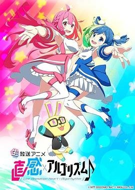 殿下倾城漫画