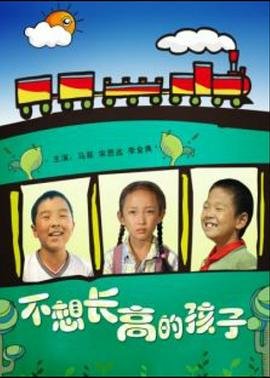 少林寺传奇第二部在线播放