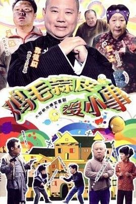 特利迦奥特曼,豆瓣评分