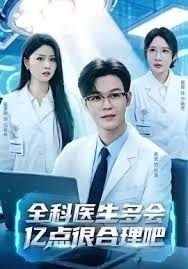 龙虎门142集电视连续剧免费观看