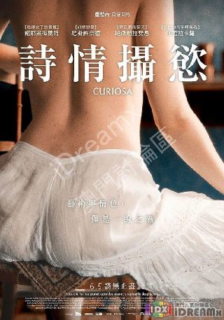 将夜第3季全集免费观看