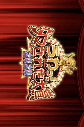 魔都风云第7集在线观看全集视频