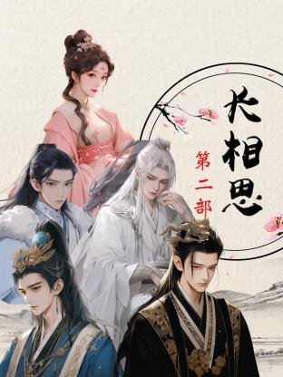 骑士与魔法05