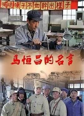北京地铁站电视剧免费观看