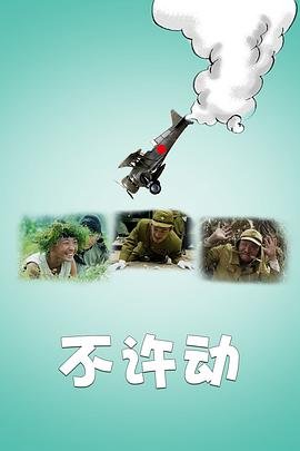 周润发英雄本色国语在线高清