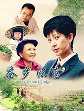 驯龙骑士4国语版免费观看全集电影