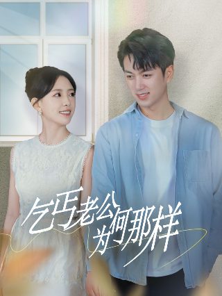 锦绣未央电视剧在线观看完整版