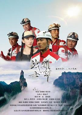 我的天才女友第一季第三集免费观看全集下载