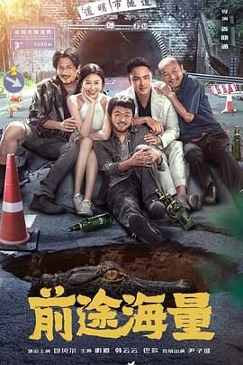 七日电视剧大结局免费观看