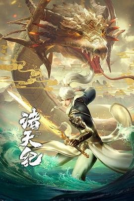 你是我的掌心朱砂痣短剧下
