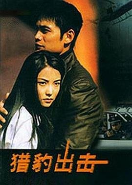 《奇遇》完整版免费观看合集下载