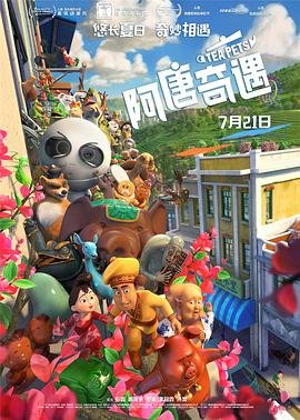 红鹰电视剧第一季免费观看全集