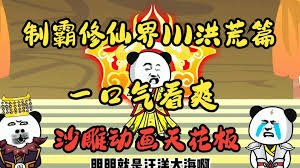 芝加哥警署第八季第十集解析