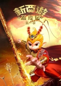 《红星照耀中国》第三章思维导图图片高清
