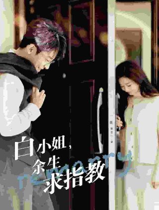 火力少年王动画第四部在线观看