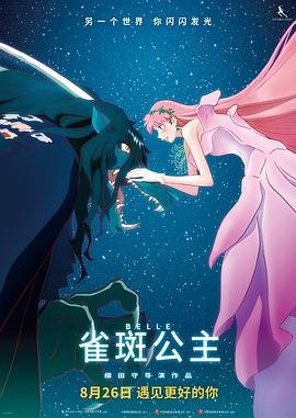 公主小妹 电视剧主题曲歌词