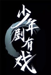 千古玦尘电视剧全集免费观看41集