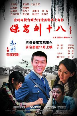 孤注一掷之风云再起短剧