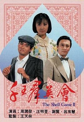 七彩西游记第4集百度网盘下载链接