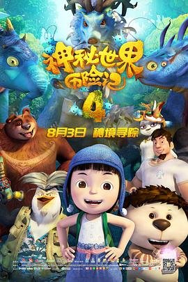 电影《紫禁城》在线观看免费视频播放