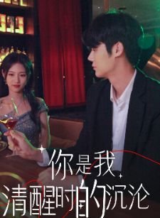 深入敌后电视剧剧情介绍全集免费观看下载