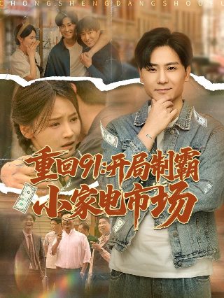 电视剧木府风云免费