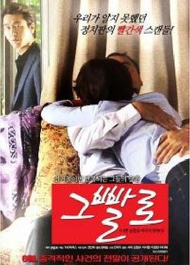 远大前程第2集免费观看下载