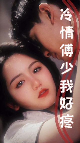排球女将第3集电视剧在线观看