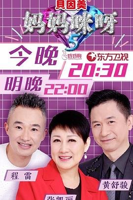 游子吟古诗原文及翻译